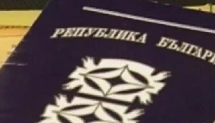 Последни новини