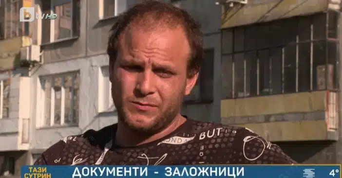Последни новини