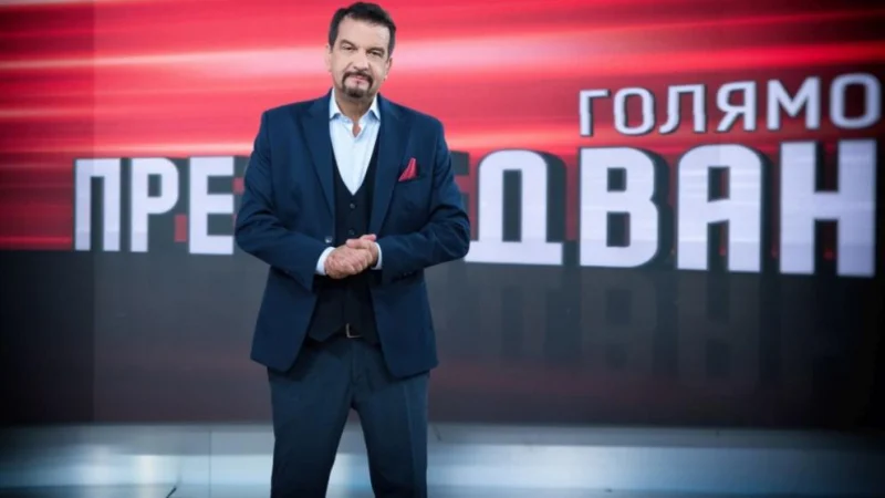 Последни новини