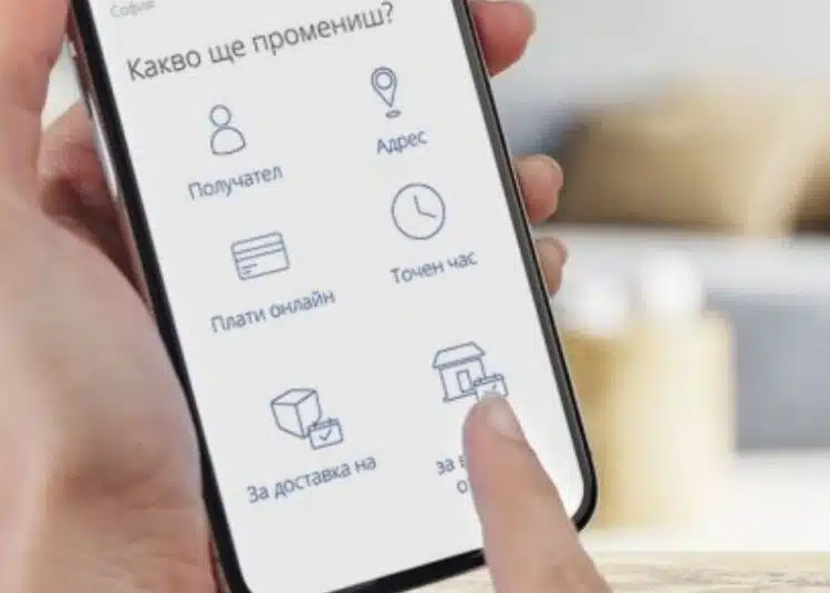 Последни новини