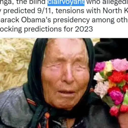 Последни новини