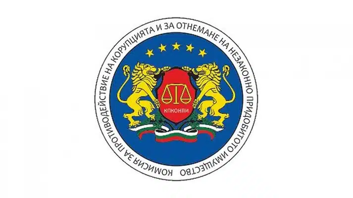 Последни новини