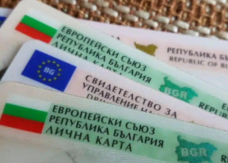 Последни новини
