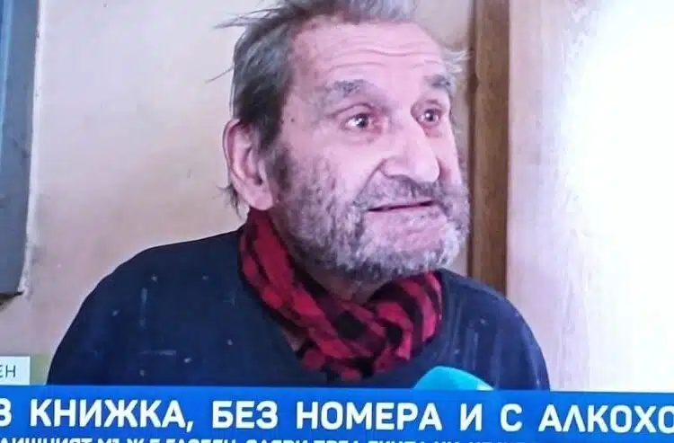 Последни новини Последни новини