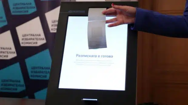 Последни новини