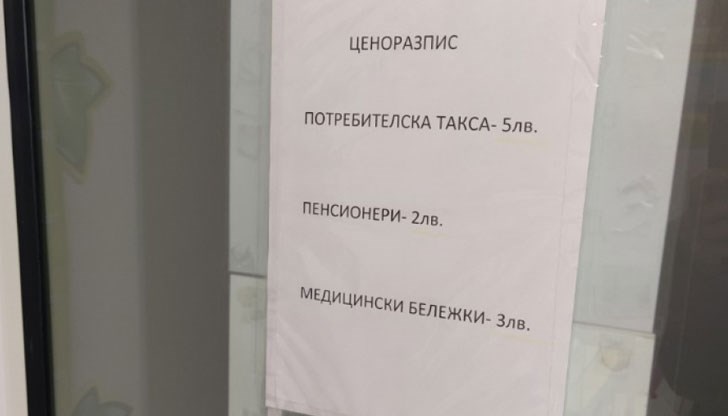 Последни новини Последни новини