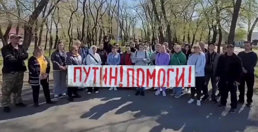 ПУТИН, ПОМОГНИ! Отчаяни руснаци си търсят близките