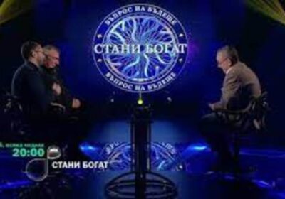 ТЕЖКА РОКАДА! Сменят Михаил Билалов от СТАНИ БОГАТ, кой ще му седне на стола
