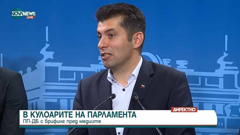 Последни новини