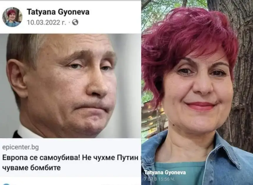 Последни новини