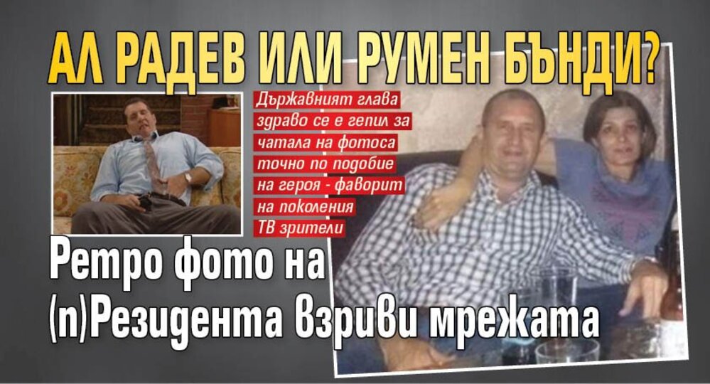 Последни новини Последни новини