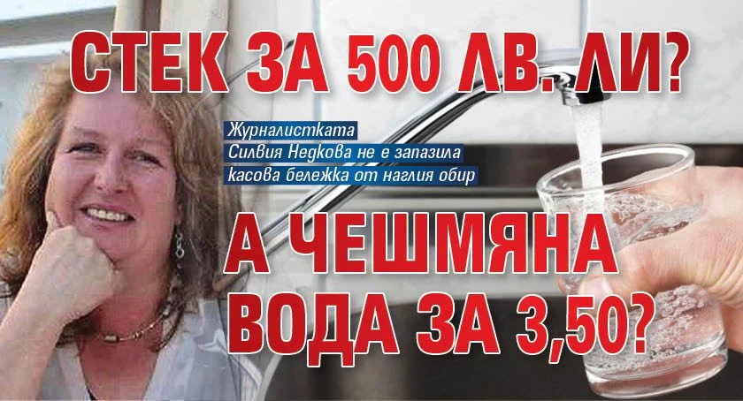 Последни новини