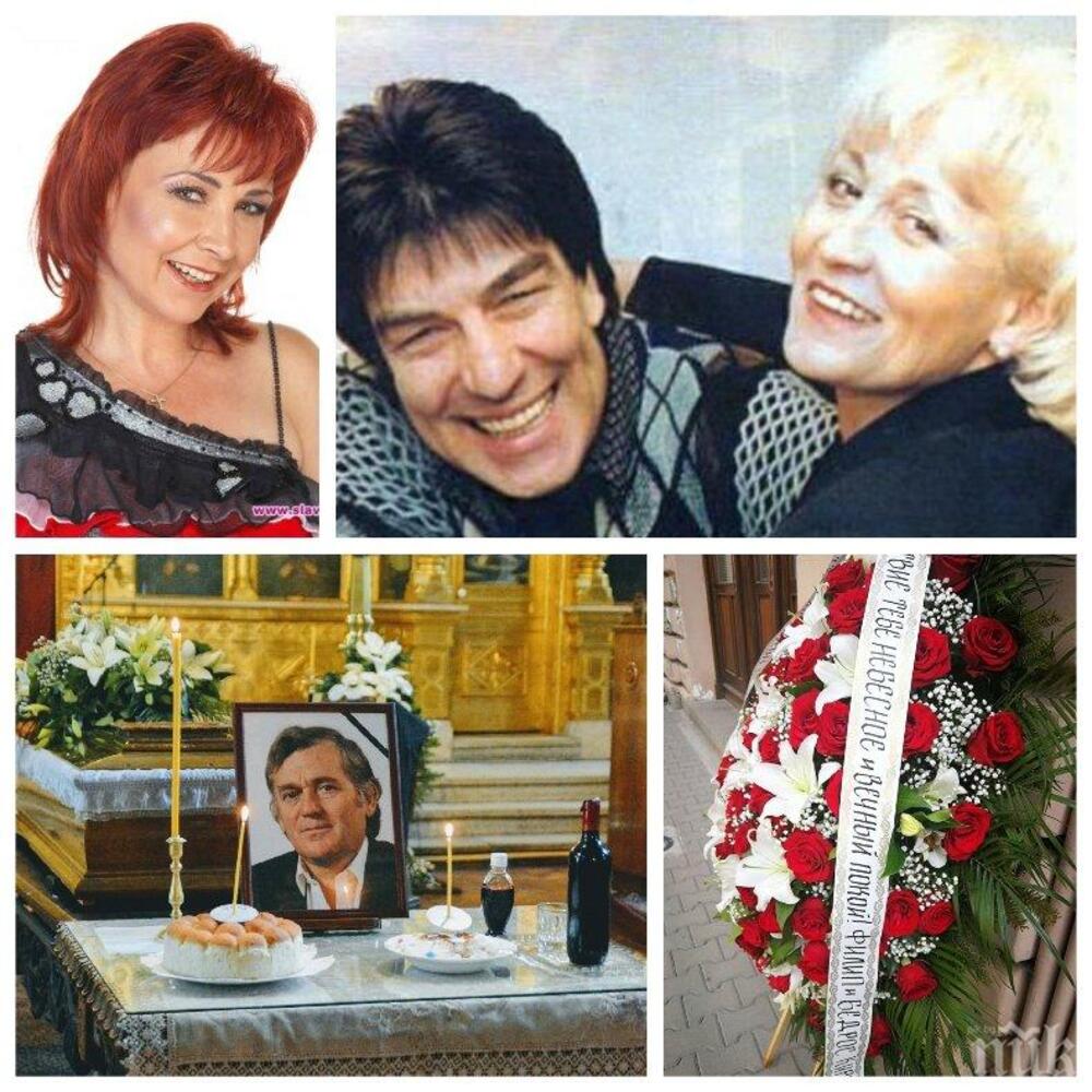 Последни новини