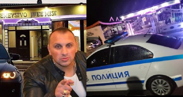 Последни новини