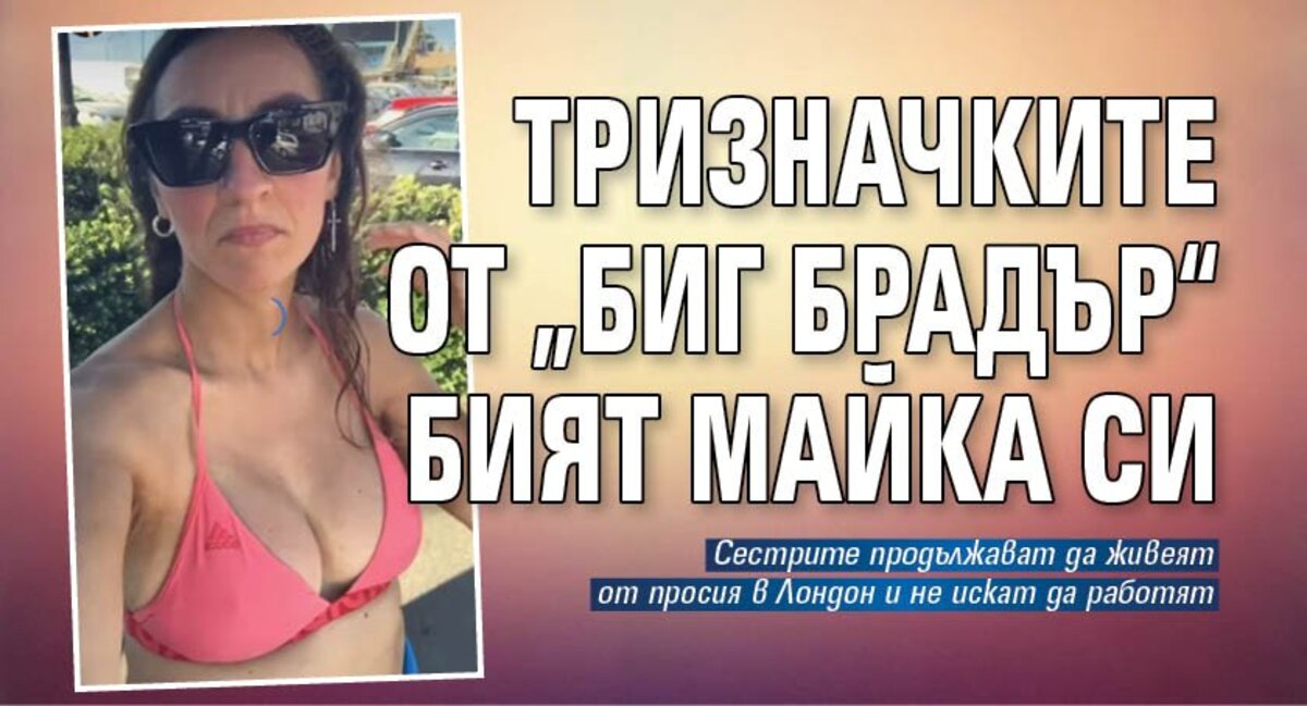 Последни новини Последни новини