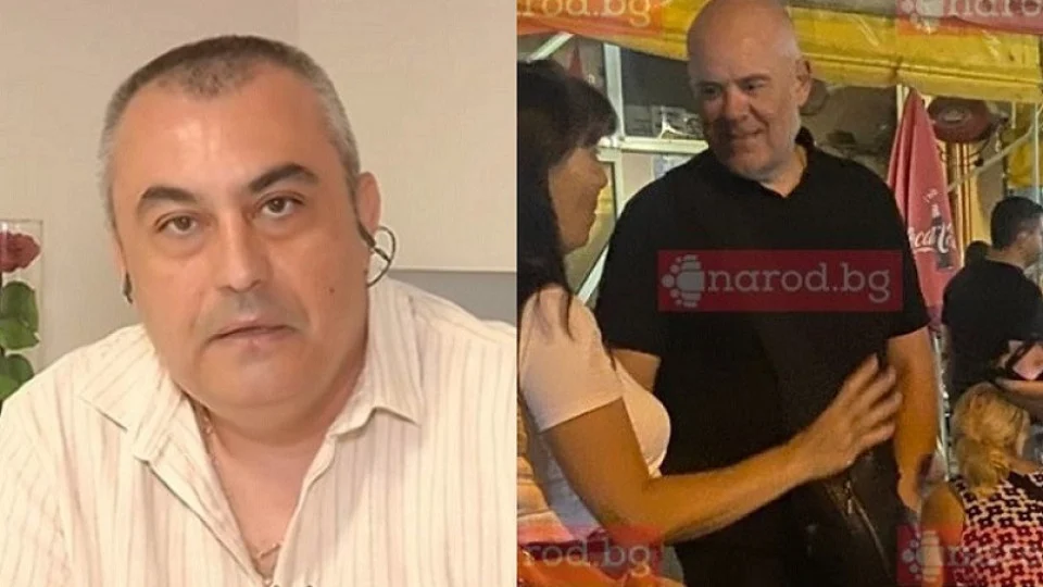 Последни новини