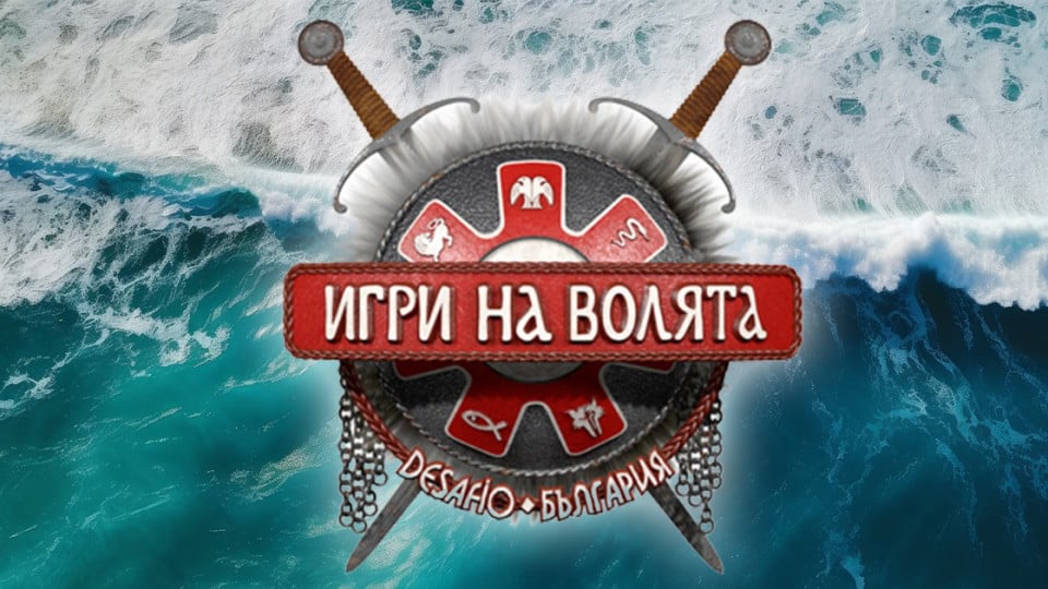 Последни новини