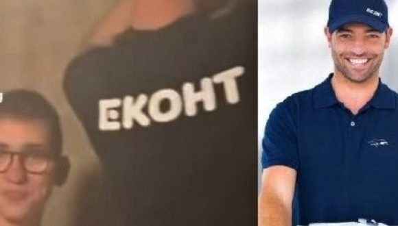 Последни новини