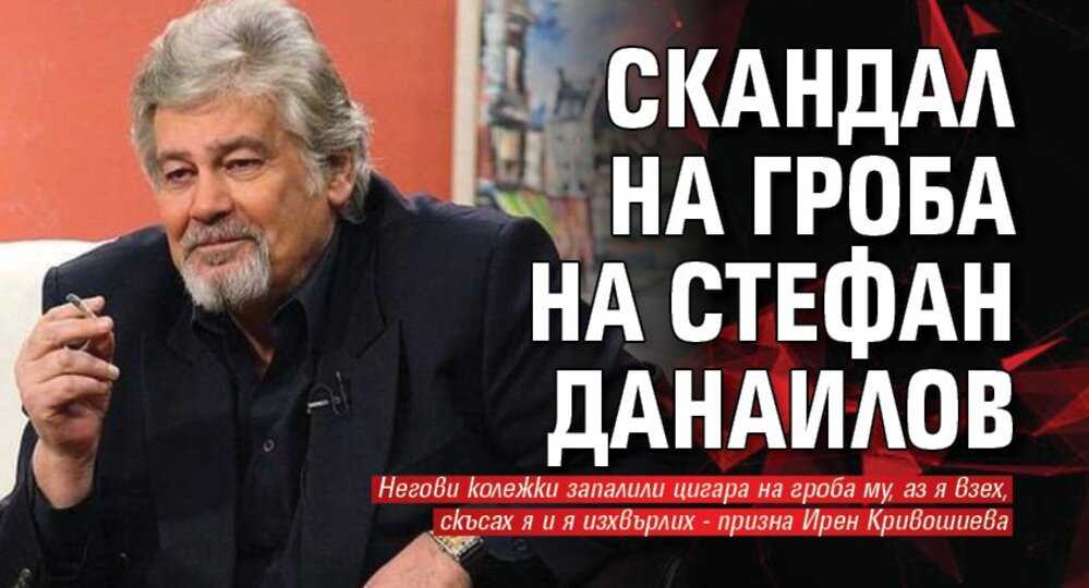 Последни новини