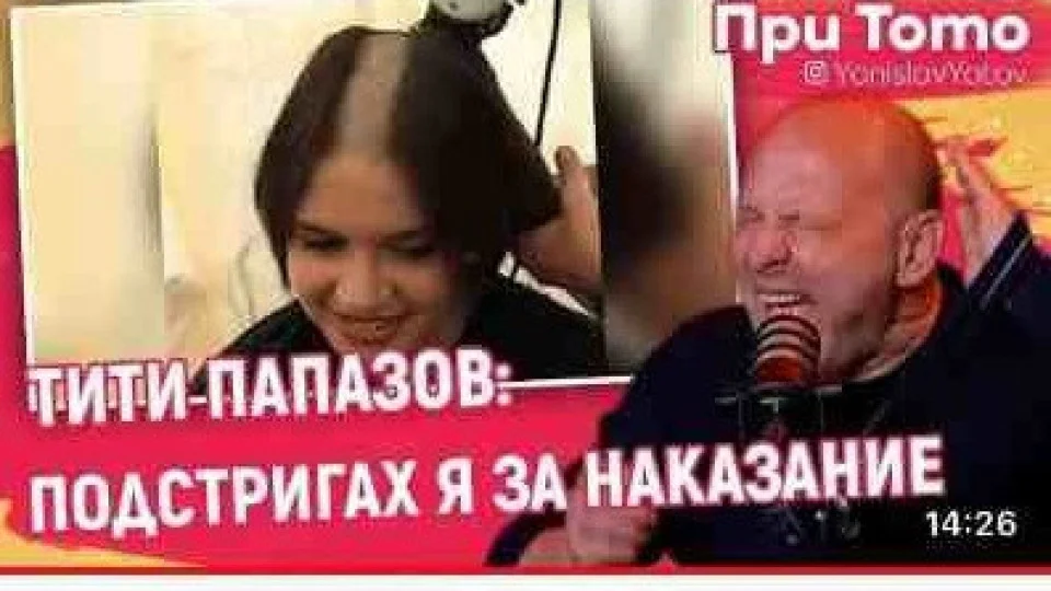 Последни новини