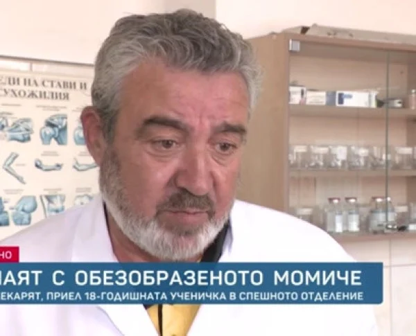 Последни новини Последни новини