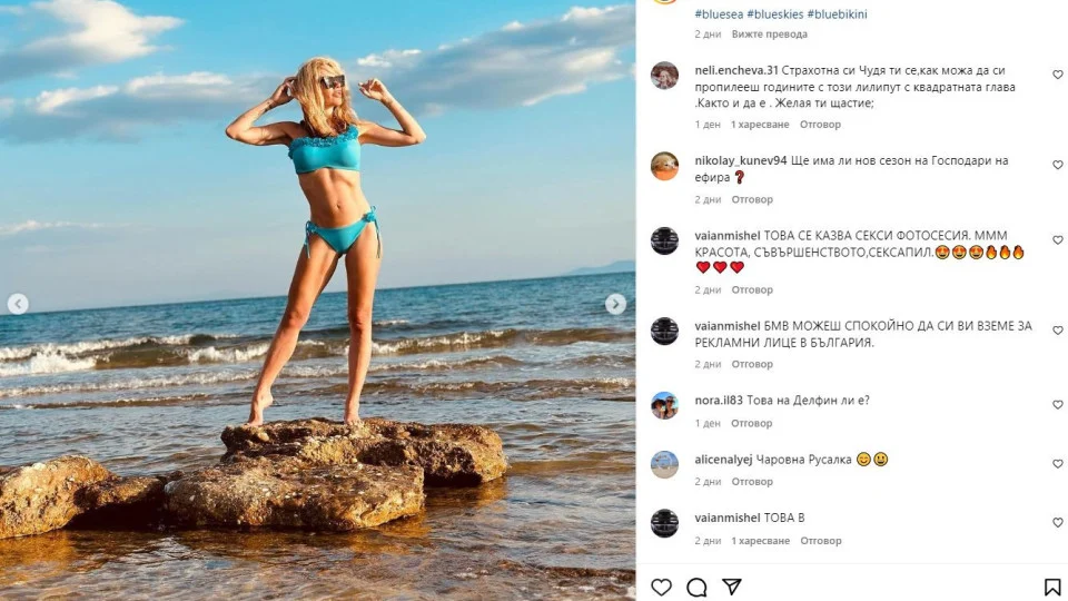 Последни новини