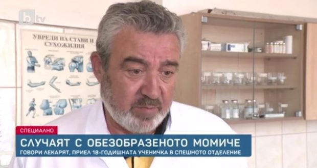 Последни новини