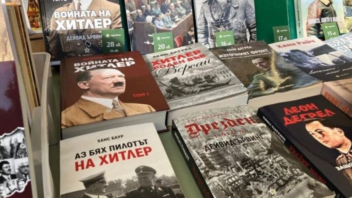 Последни новини