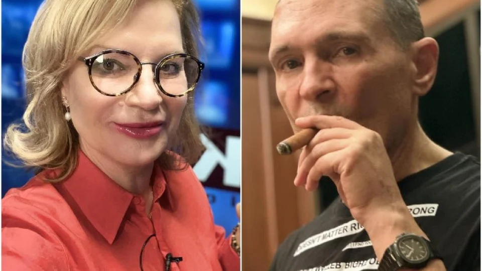 Последни новини Последни новини
