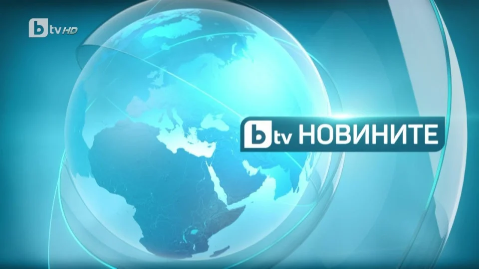 Последни новини Последни новини