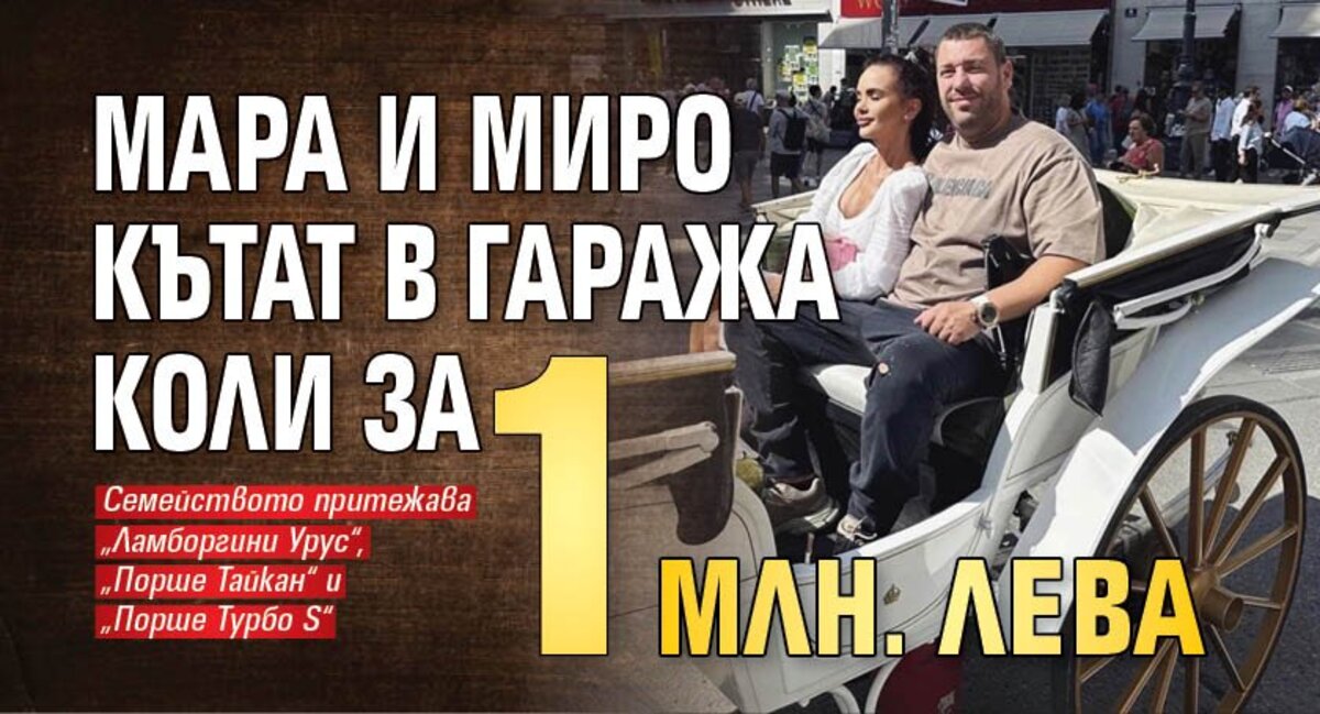 Последни новини