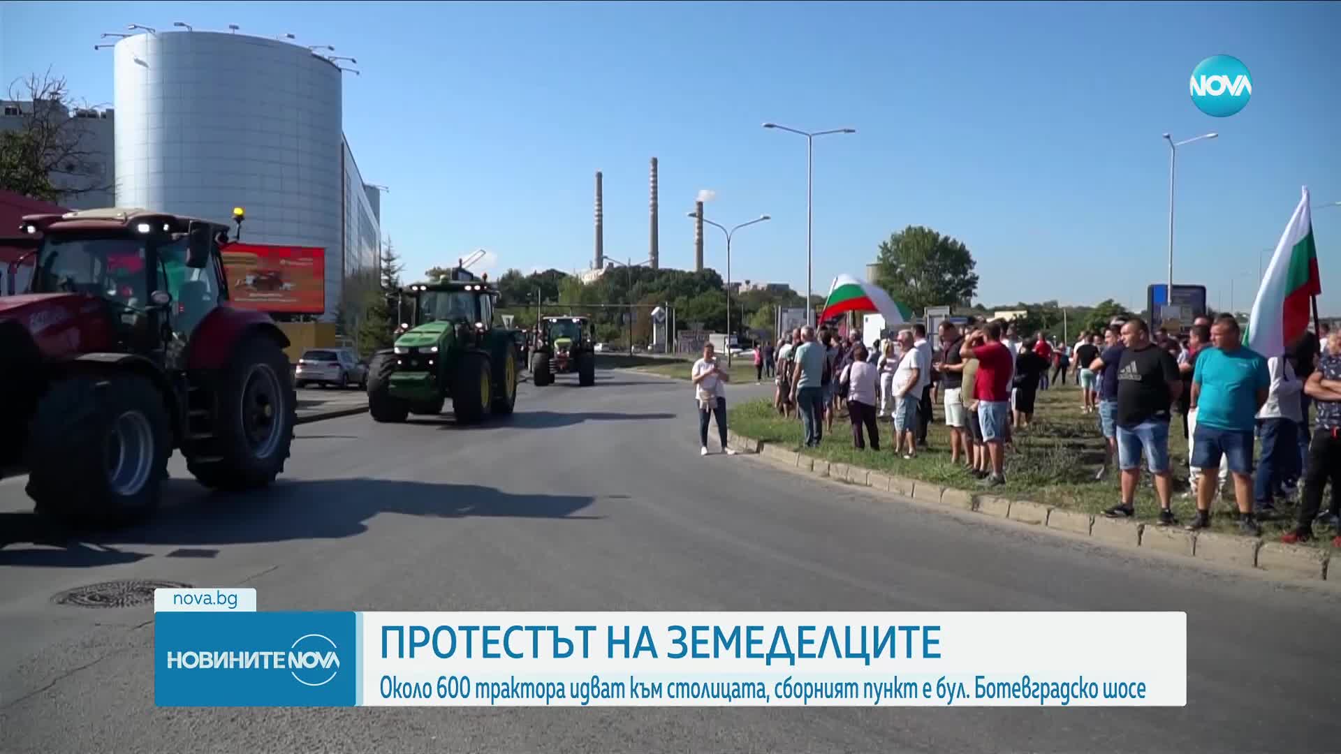 Последни новини