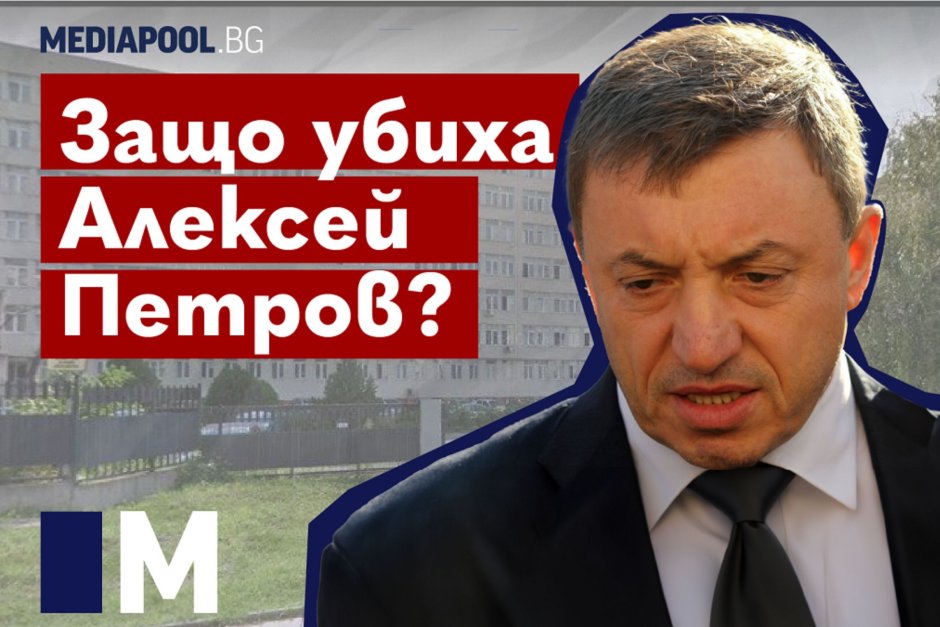 Последни новини