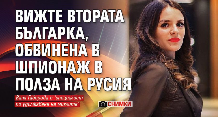 Последни новини