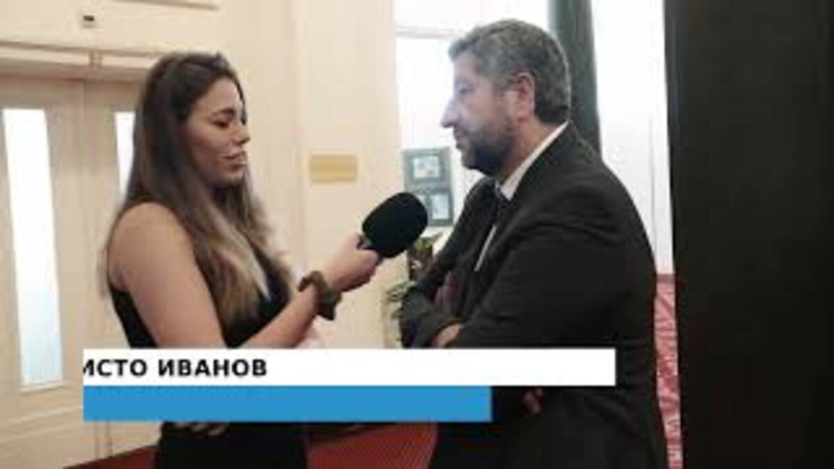 Последни новини