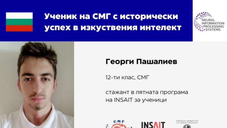 Последни новини Последни новини