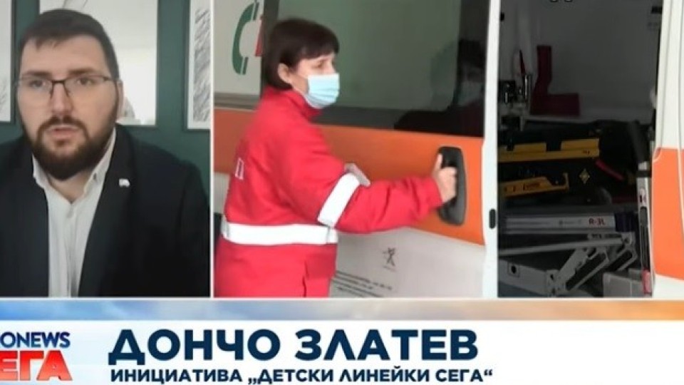 Последни новини
