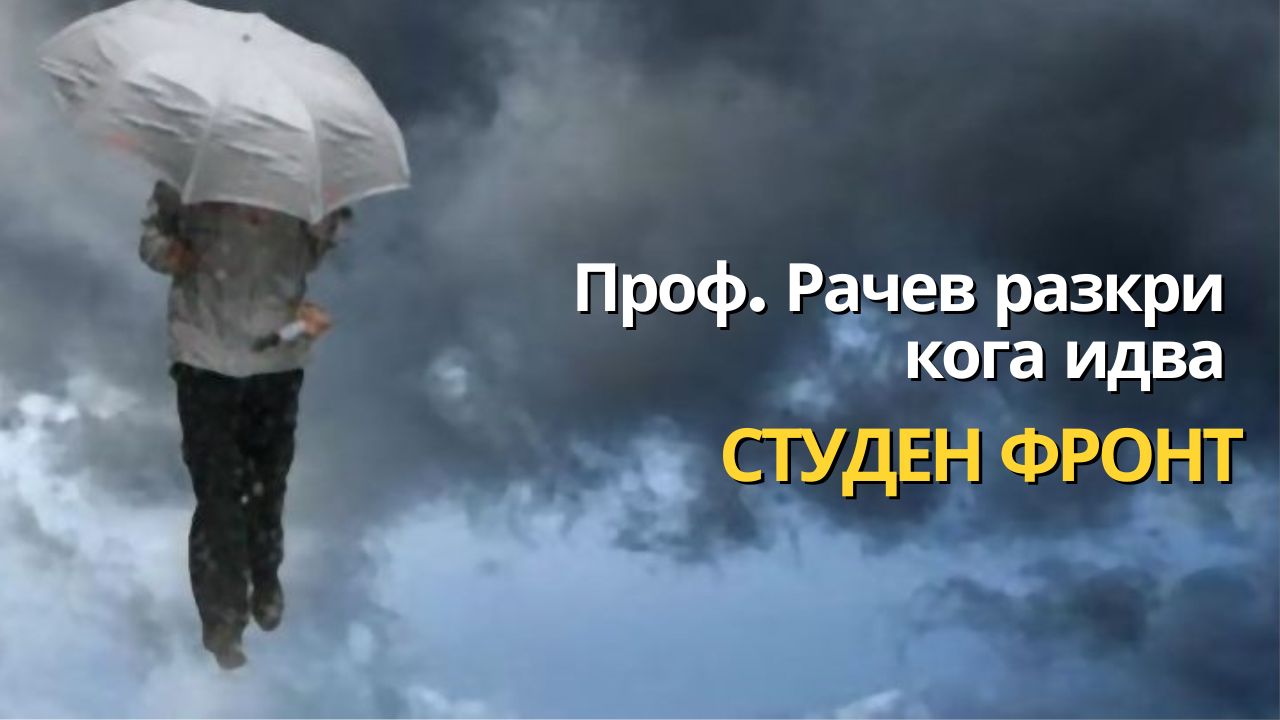 Последни новини Последни новини