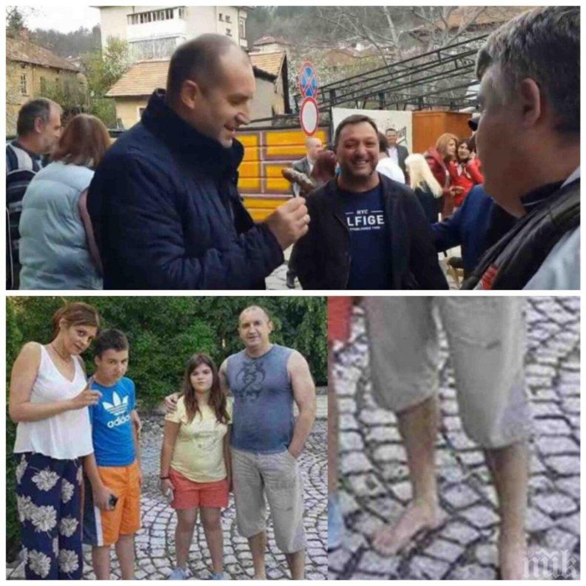 Последни новини
