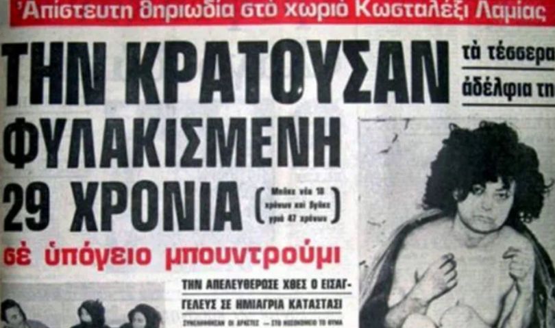 Последни новини