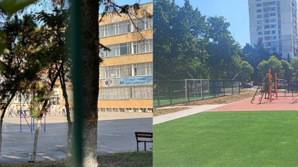 Последни новини