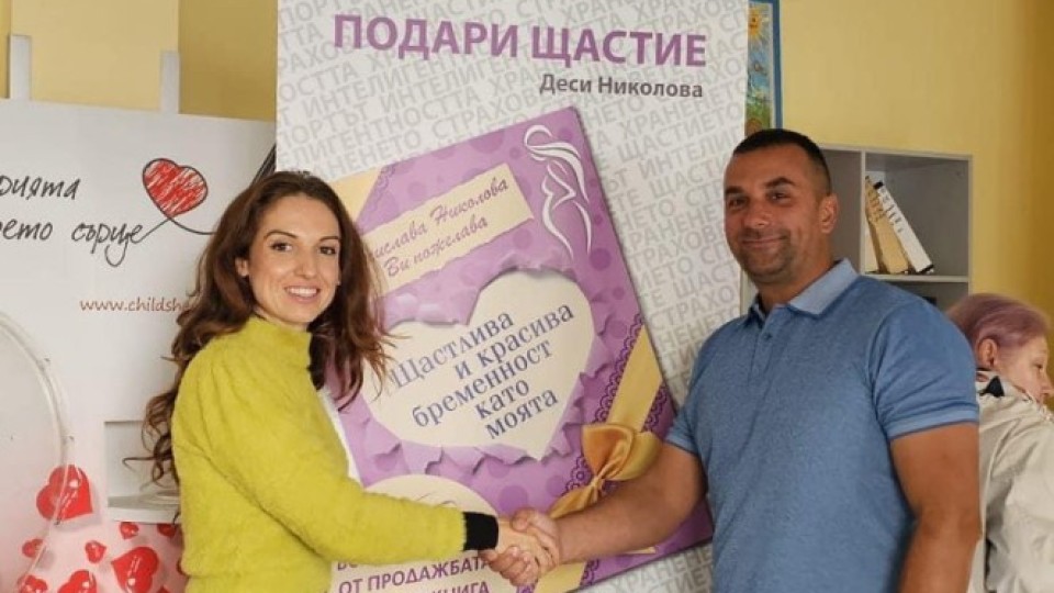 Последни новини