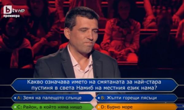 Последни новини