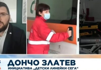 Гнусно! Кандидат-общинарят на ПП в Бургас Дончо Златев върти фалшива кампания за детски линейки