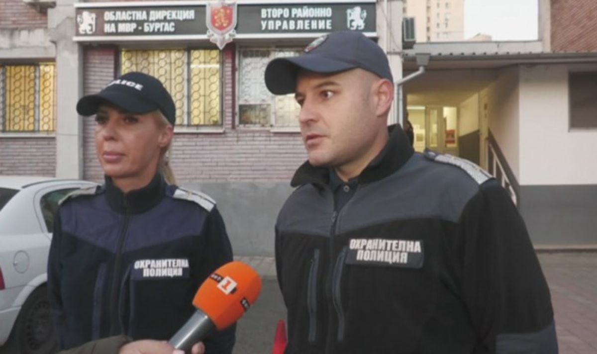 Последни новини