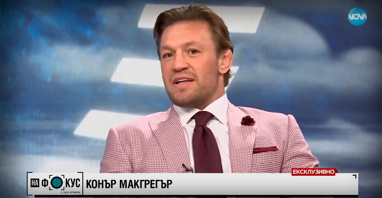 Последни новини