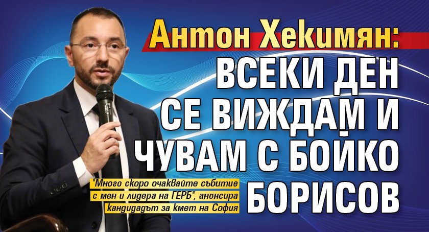 Последни новини Последни новини