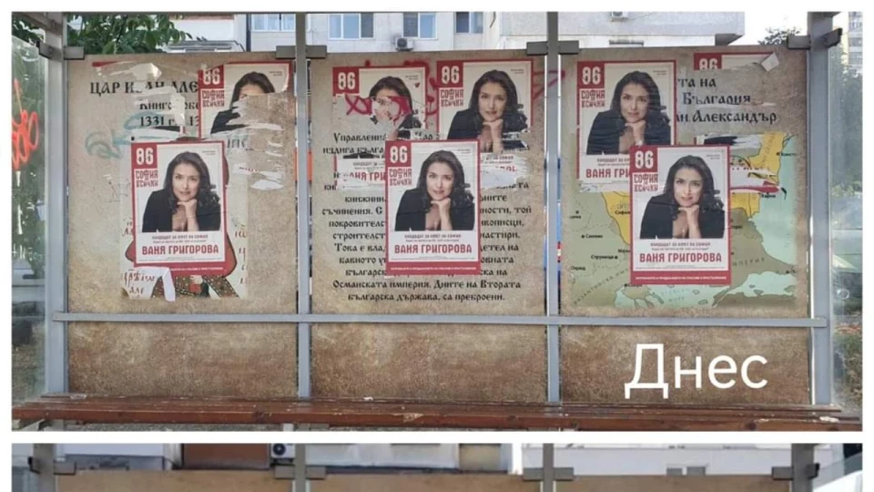 Последни новини