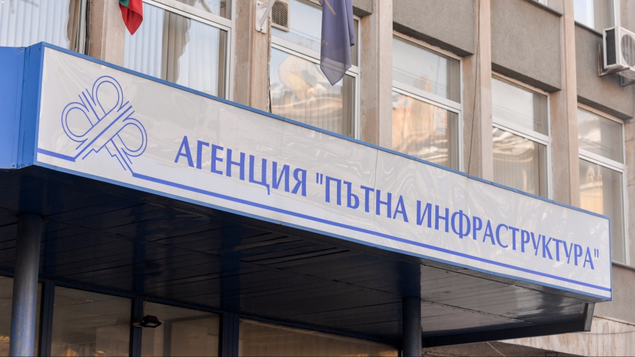 Последни новини