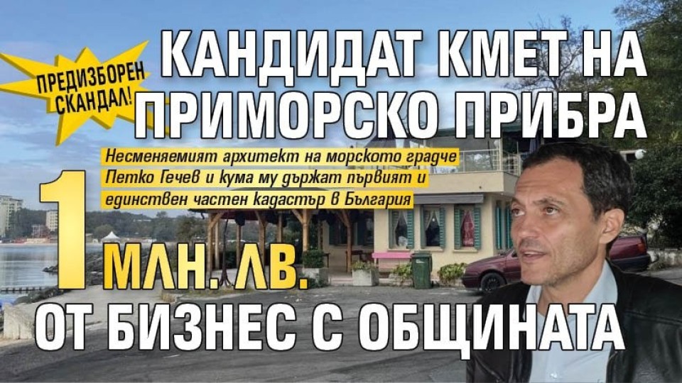 Последни новини Последни новини